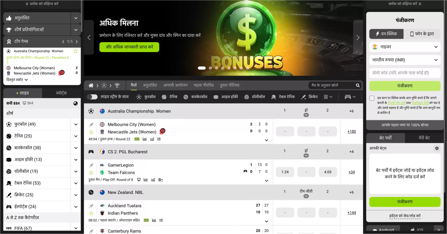 Top player and game rating list screenshot