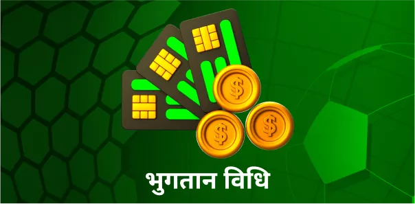 Photo of credit cards and coins – ready to play